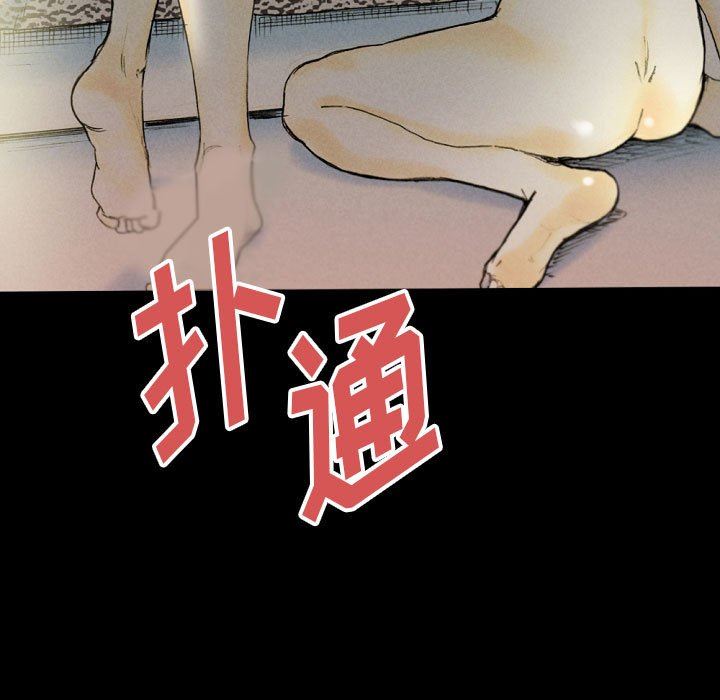 完美情人养成记第33话