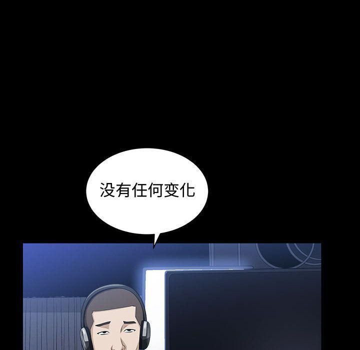 特殊禮物第11話