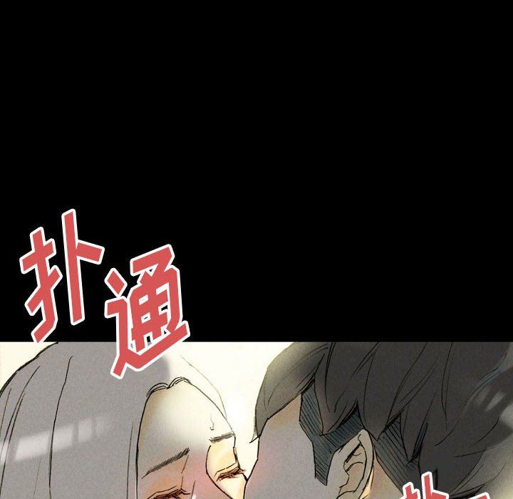完美情人养成记第33话