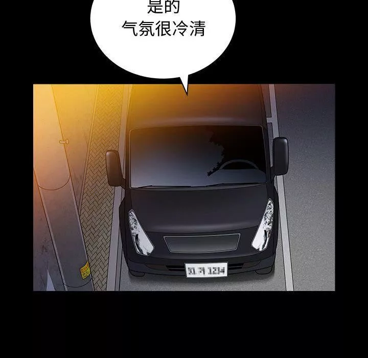 特殊禮物第11話