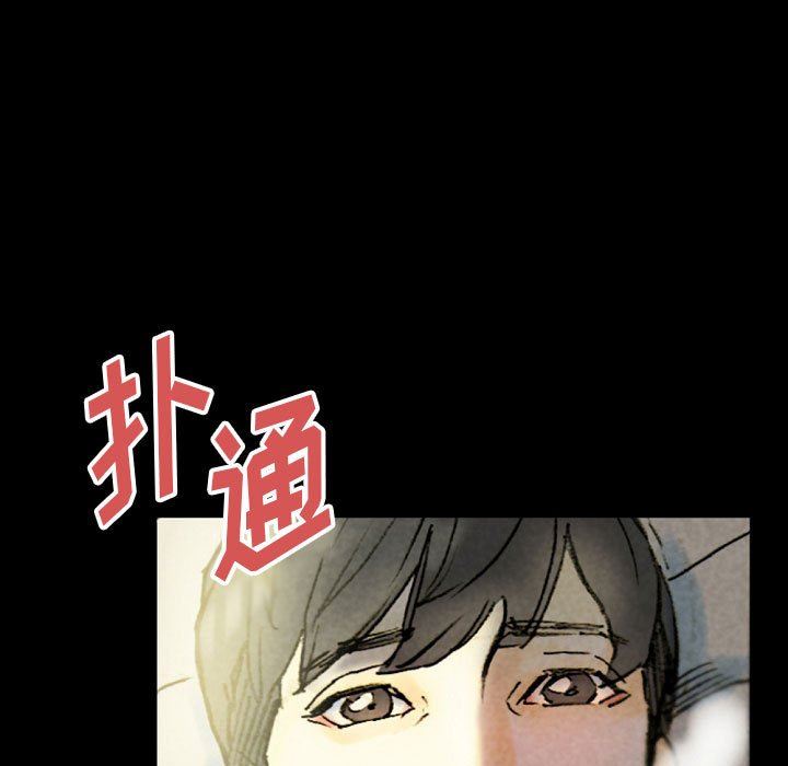 完美情人养成记第33话