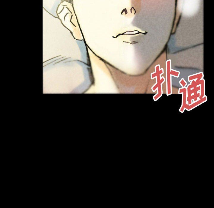 完美情人养成记第33话