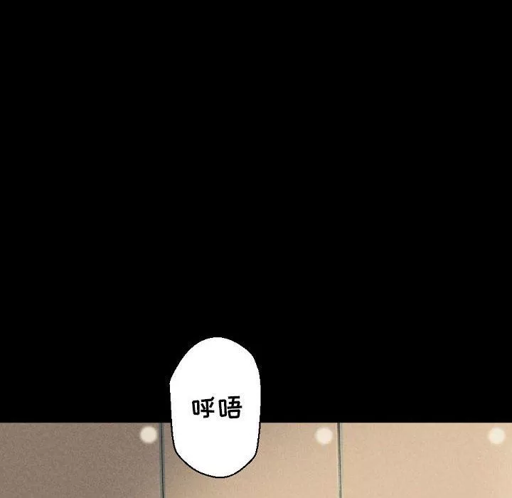 完美情人養成記第33話