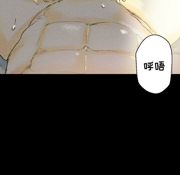 完美情人養成記第33話