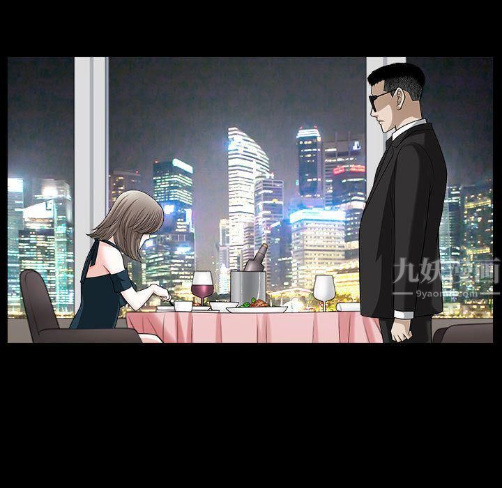 特殊禮物第11話