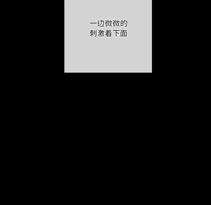 完美情人養成記第33話