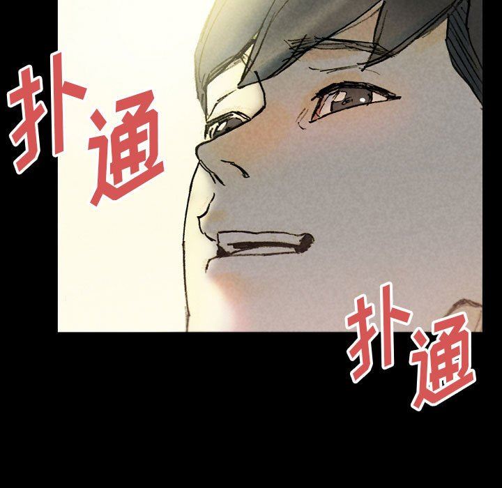 完美情人養成記第33話