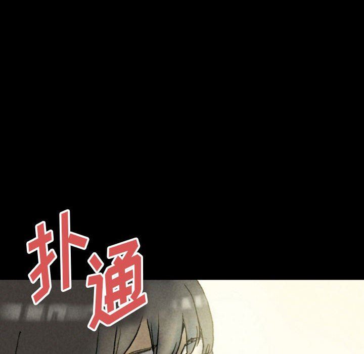 完美情人養成記第33話