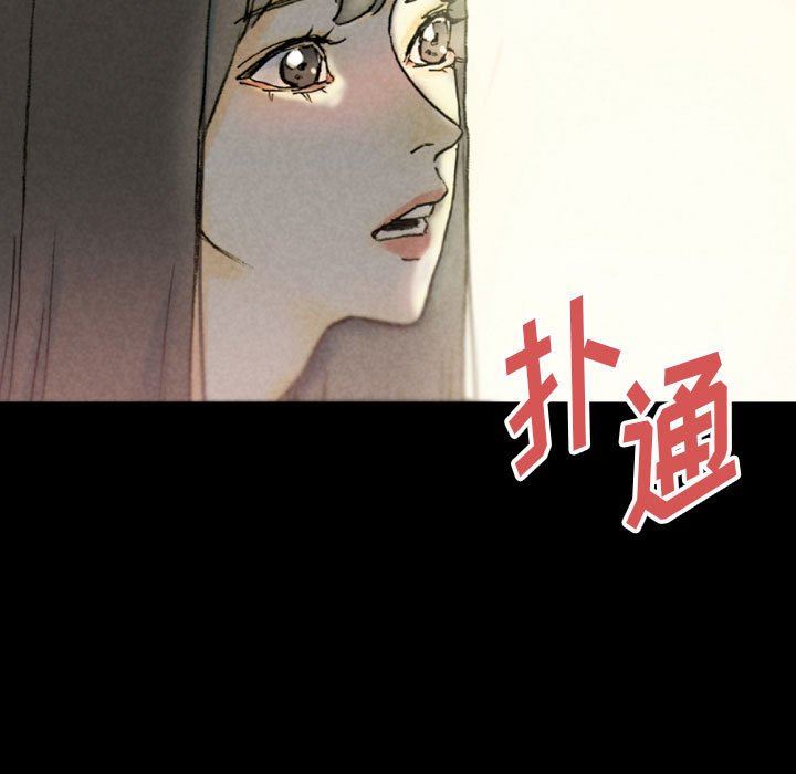 完美情人养成记第33话