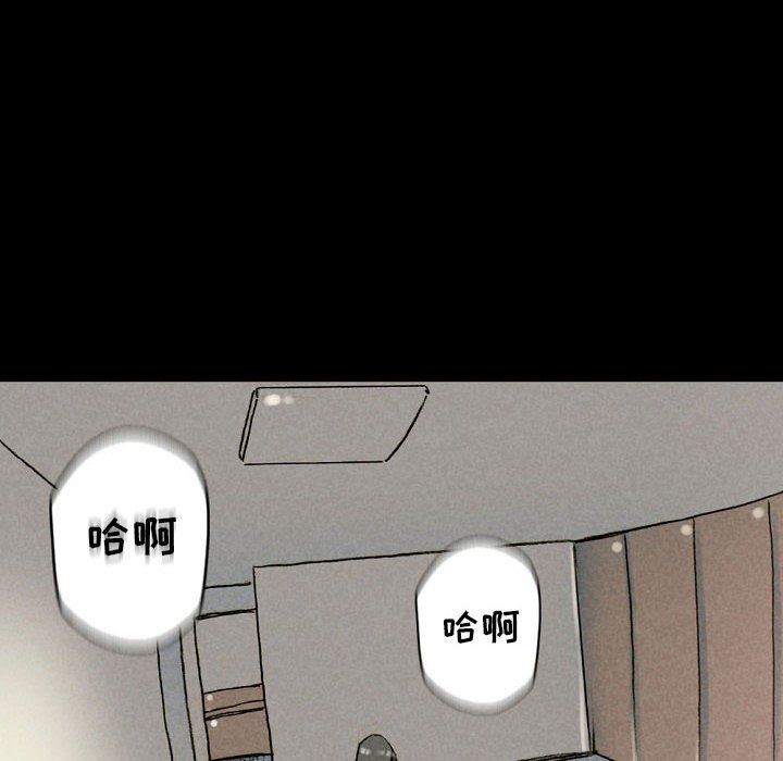 完美情人养成记第33话
