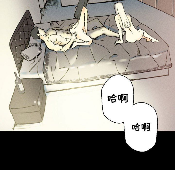 完美情人養成記第33話