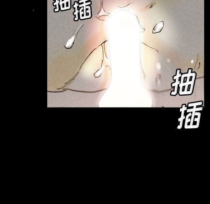 完美情人養成記第33話
