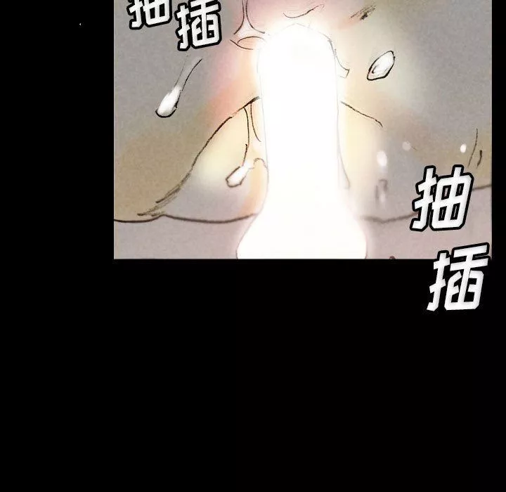 完美情人養成記第33話