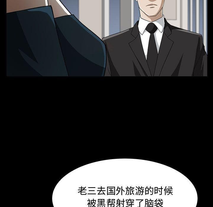 特殊禮物第11話