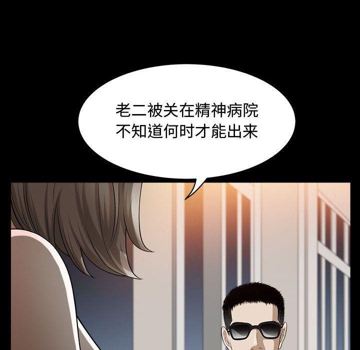 特殊礼物第11话