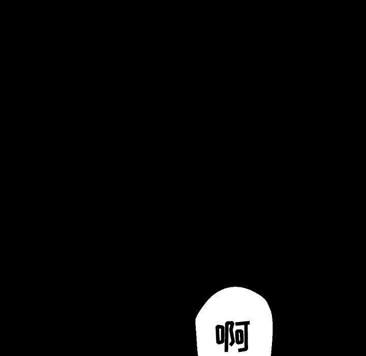 完美情人養成記第33話