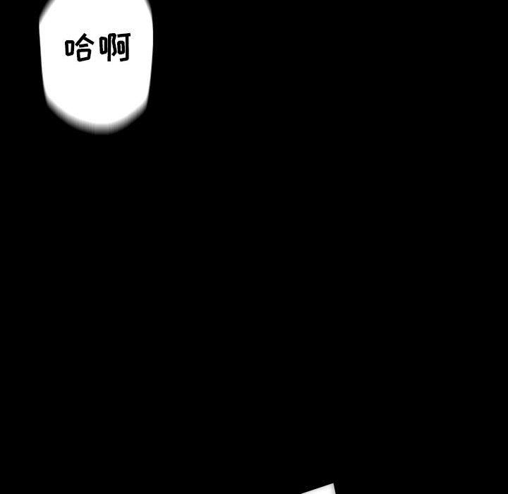 完美情人养成记第33话