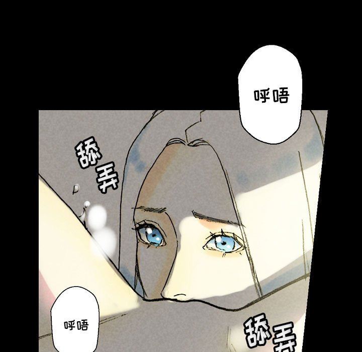 完美情人养成记第33话