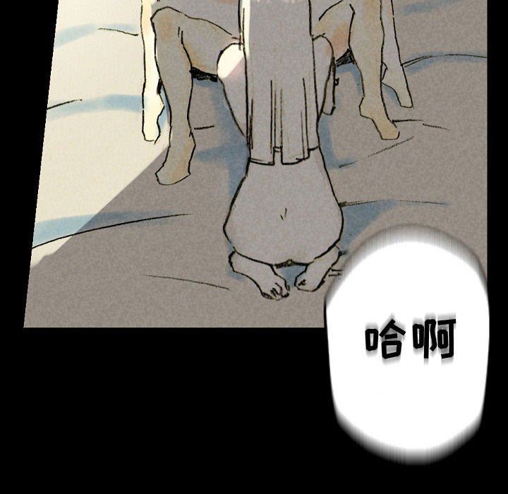 完美情人养成记第33话