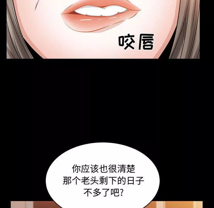 特殊禮物第11話