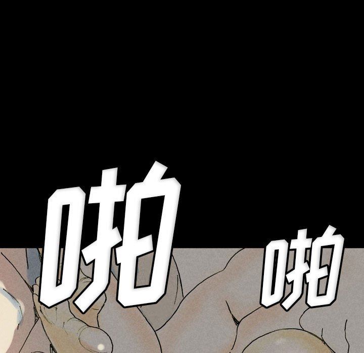 完美情人养成记第33话