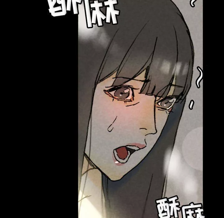 完美情人養成記第33話