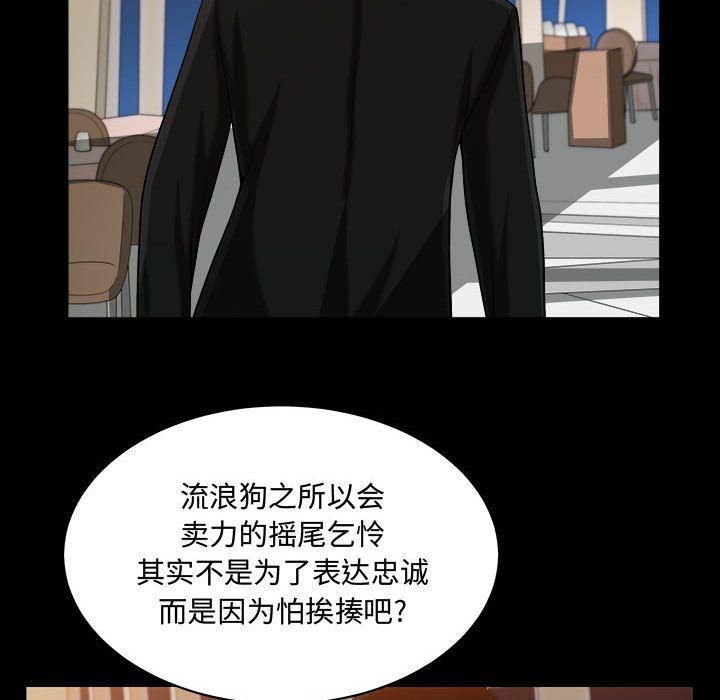 特殊禮物第11話