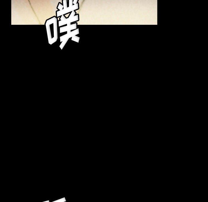 完美情人養成記第33話