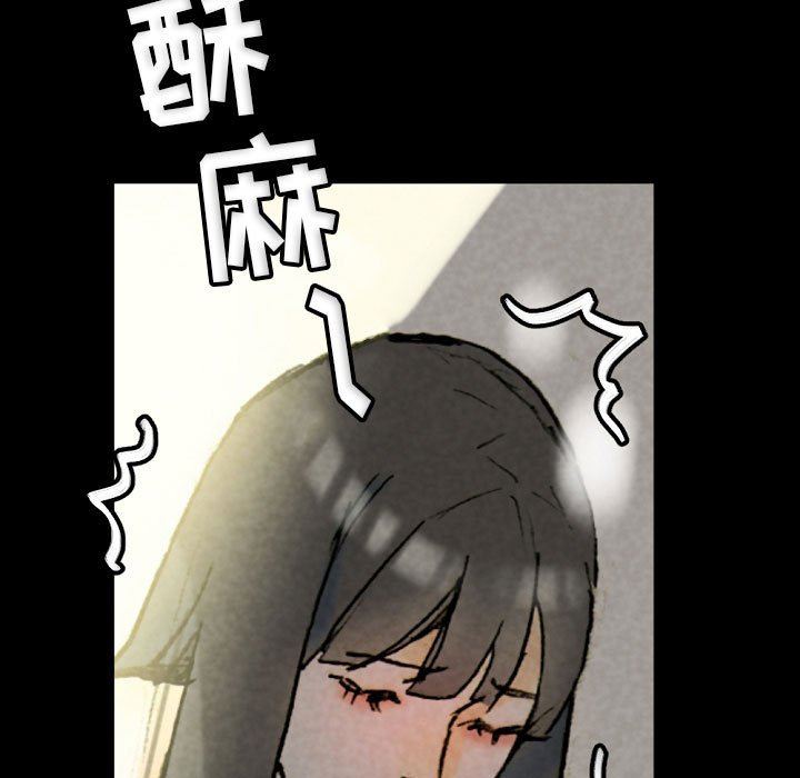 完美情人養成記第33話