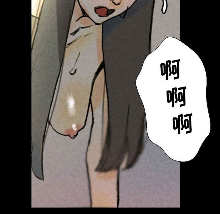 完美情人養成記第33話