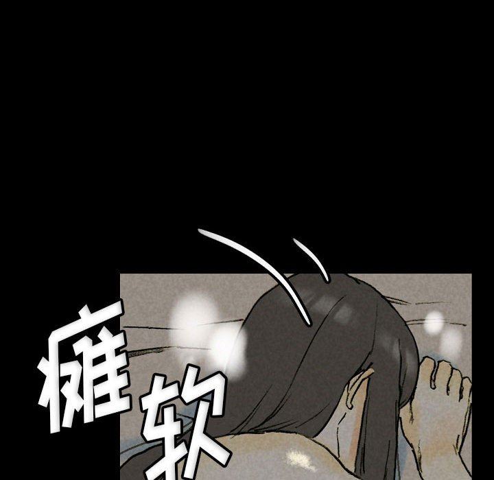 完美情人养成记第33话