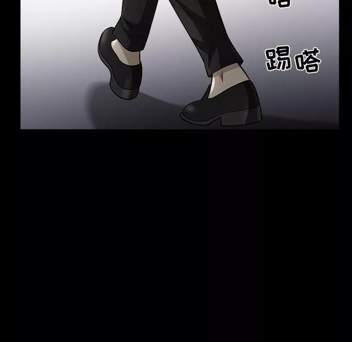 特殊禮物第11話