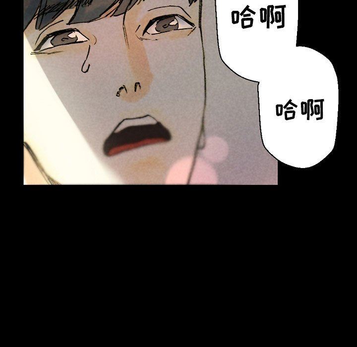 完美情人養成記第33話