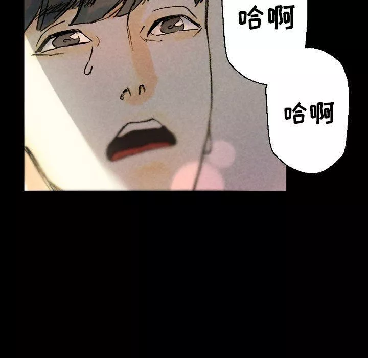 完美情人養成記第33話