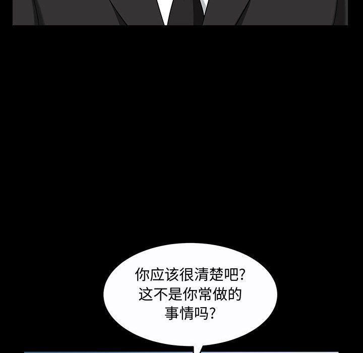 特殊礼物第11话