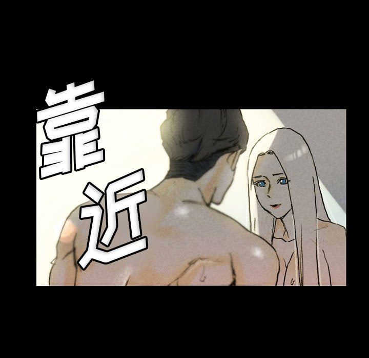 完美情人養成記第33話