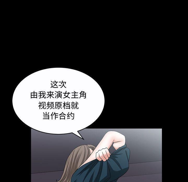 特殊禮物第11話