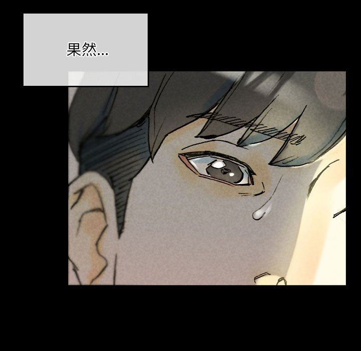 完美情人養成記第33話