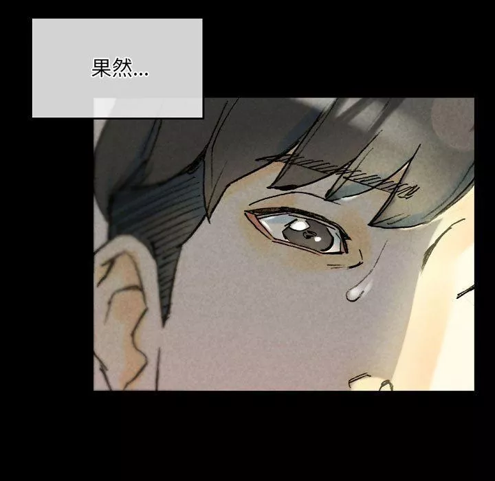 完美情人養成記第33話