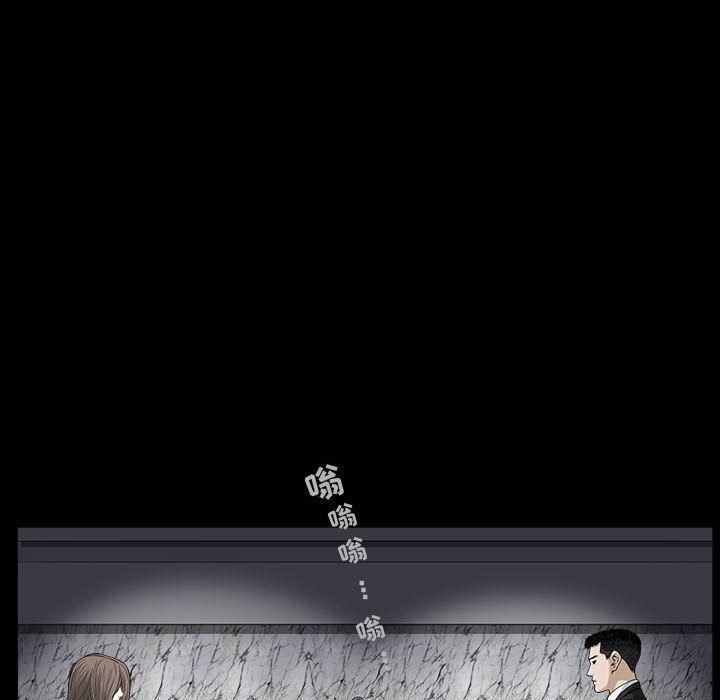 特殊禮物第11話