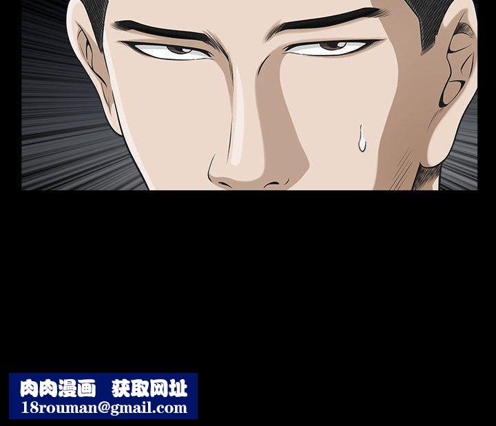 特殊禮物第11話