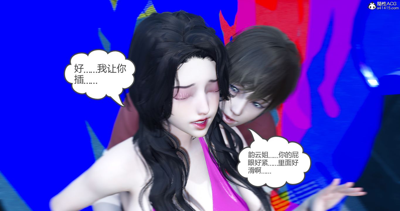 [3D]娇艷美人妻第01话
