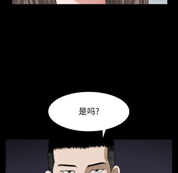 特殊禮物第12話