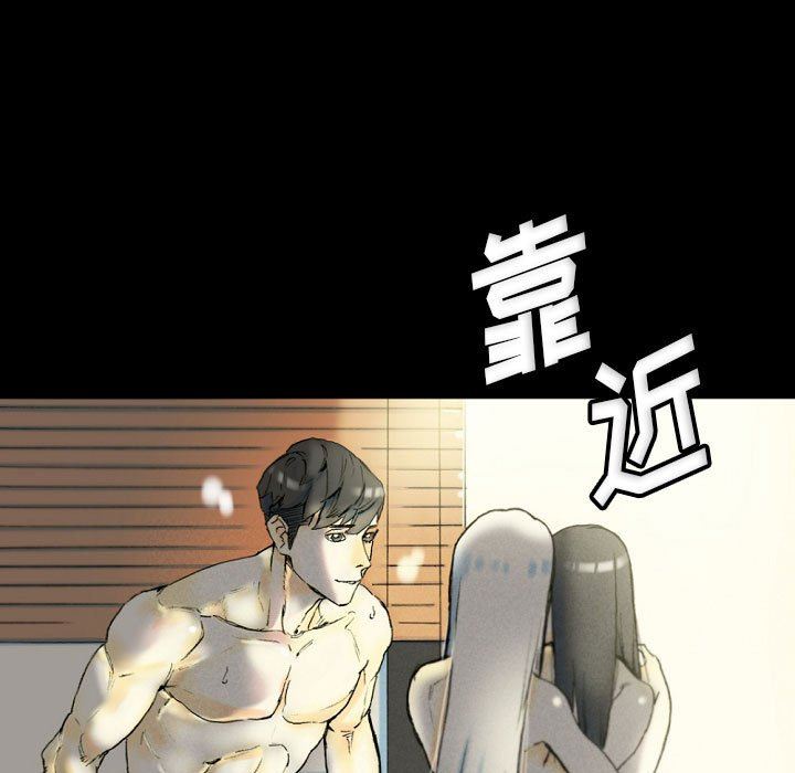 完美情人养成记第33话