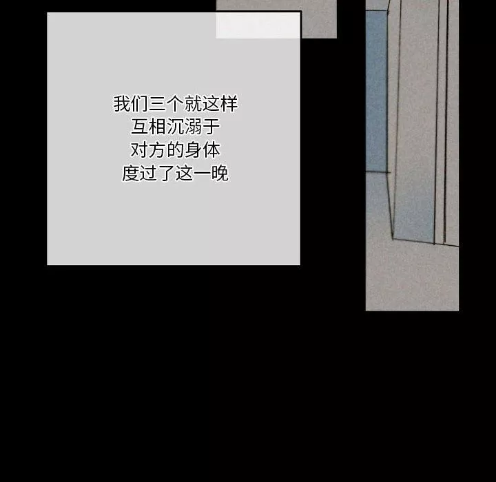 完美情人養成記第33話