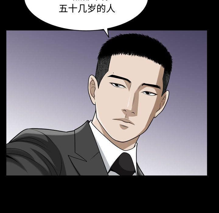 特殊礼物第12话