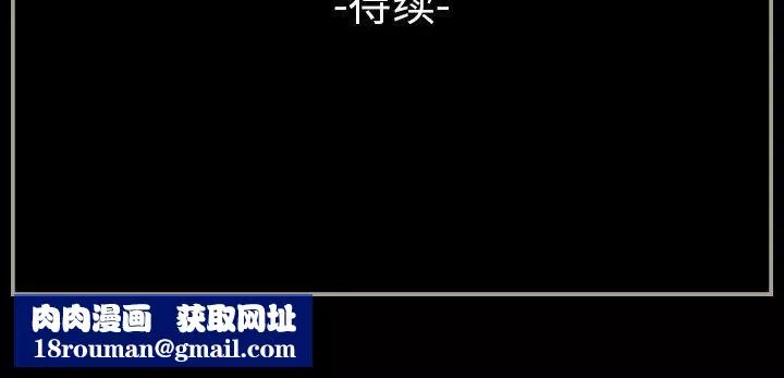 完美情人養成記第33話