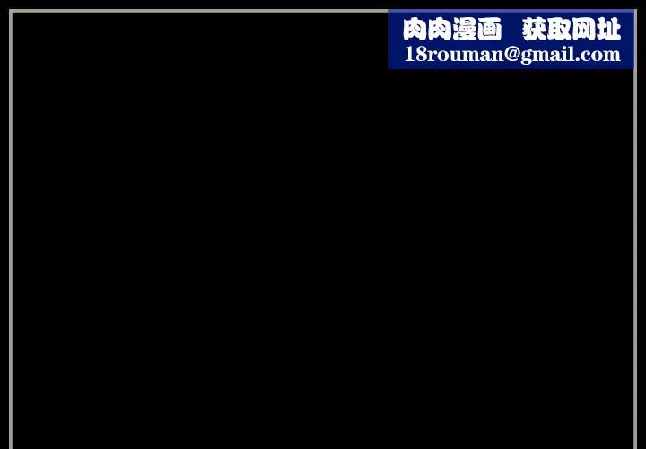 完美情人養成記第34話