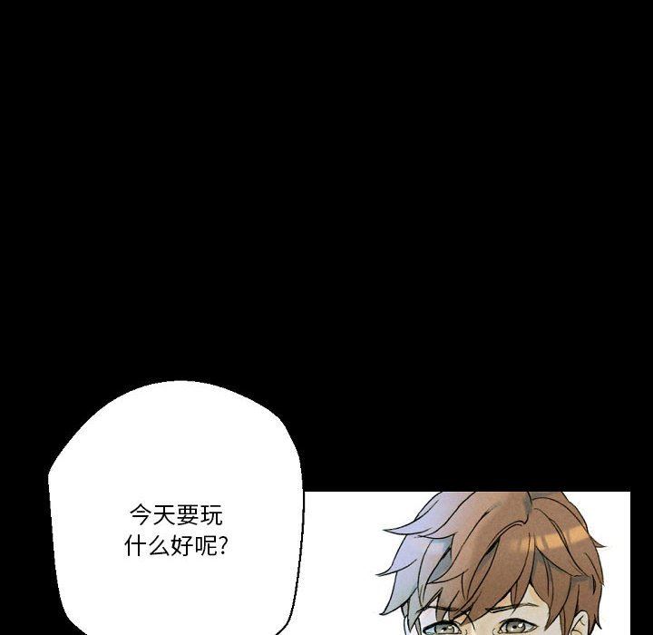 完美情人養成記第34話