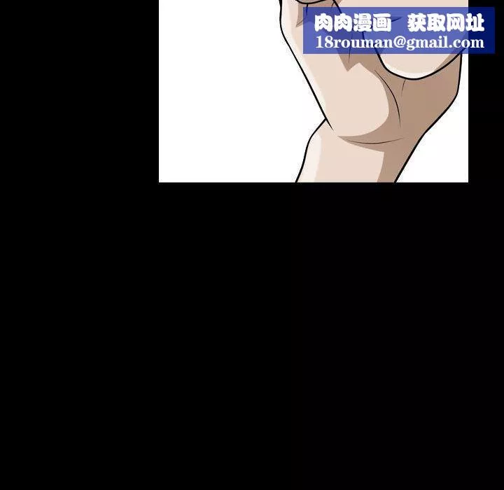 特殊禮物第12話